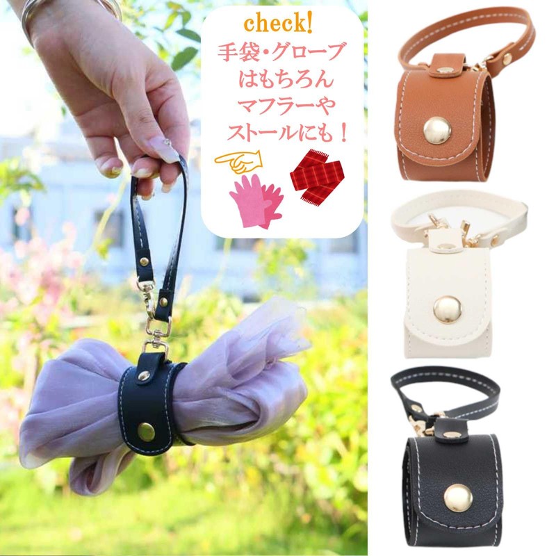 Lunali Leather Glove Holder Glove Holder with Strap Anti-Lost Stole