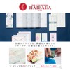Haibara Bellows Letter Set (Jabara Binsen), Vertical Writing, 90 Sheets,