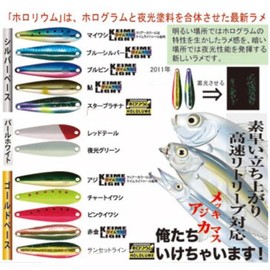 Yarie No.665 Plabber 4g 30 Sunset Line/Gold Base