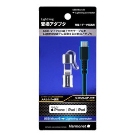 Harmonet HUA-2-ADP-RBL (MFI Certified Product, Metal Cover Specifications) Lightning Adapter / USB MicroB to Lightning with Convenient STRACAP®