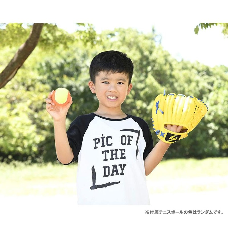 GP 37042Y Junior Kids Magic Catch 8" Yellow Tennis Ball