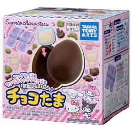 TAKARATOMY A.R.T.S Chocotamma Sanrio Characters