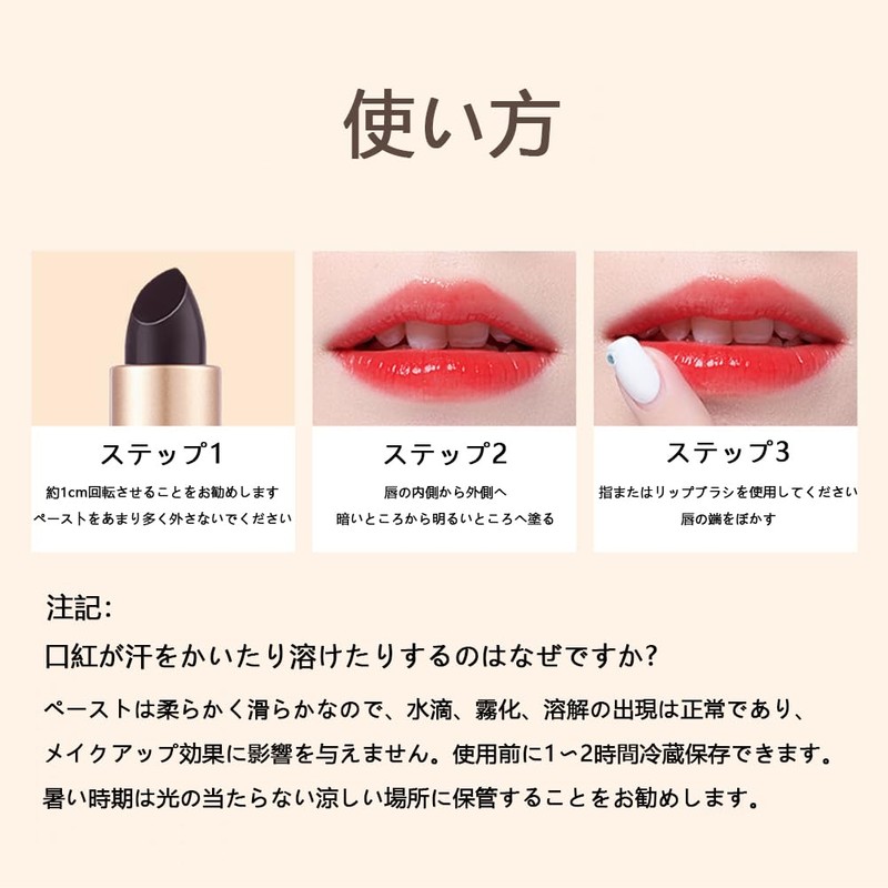 【2025 Limited Edition】GECOMO Color-Changing Lipstick Black Magic Solid Color Lip