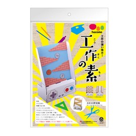 Hakomo Katakata Money Box