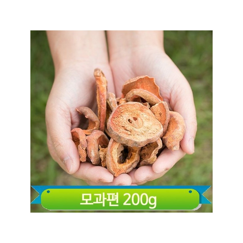 국내산 건조모과 편 200g 영양 건강차 향긋한 새콤달콤 어르신 선물