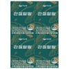 C.S.Pang Joint Palpal 310mg x 30 capsules 4 boxes / 씨스팡 관절팔팔 310mg x 30캡슐 4박스