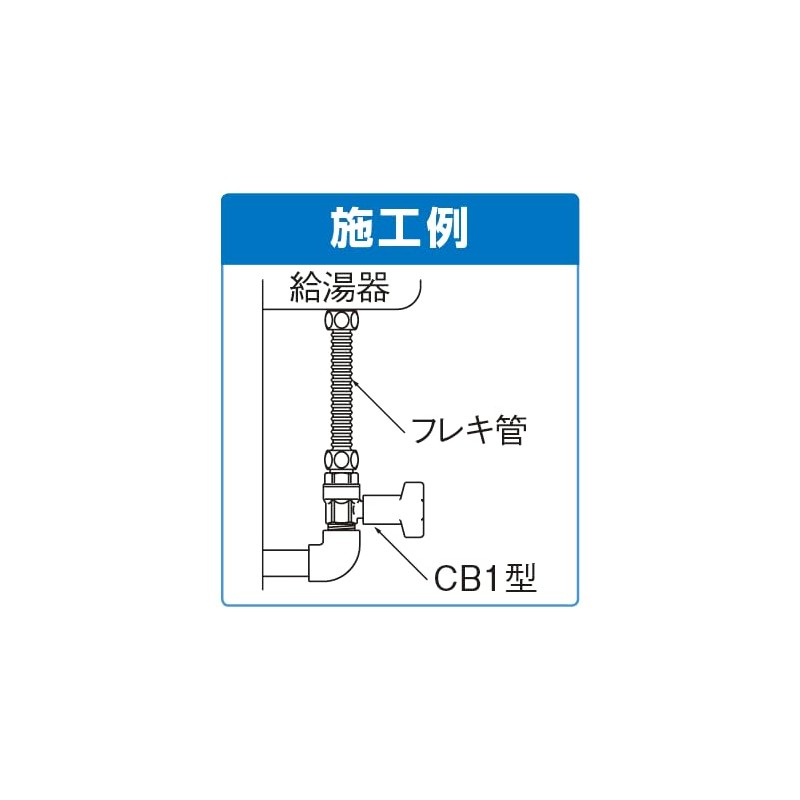 Onda Seisakusho CB1-13M-S [CB1 Type Ball Valve with Check Valve,