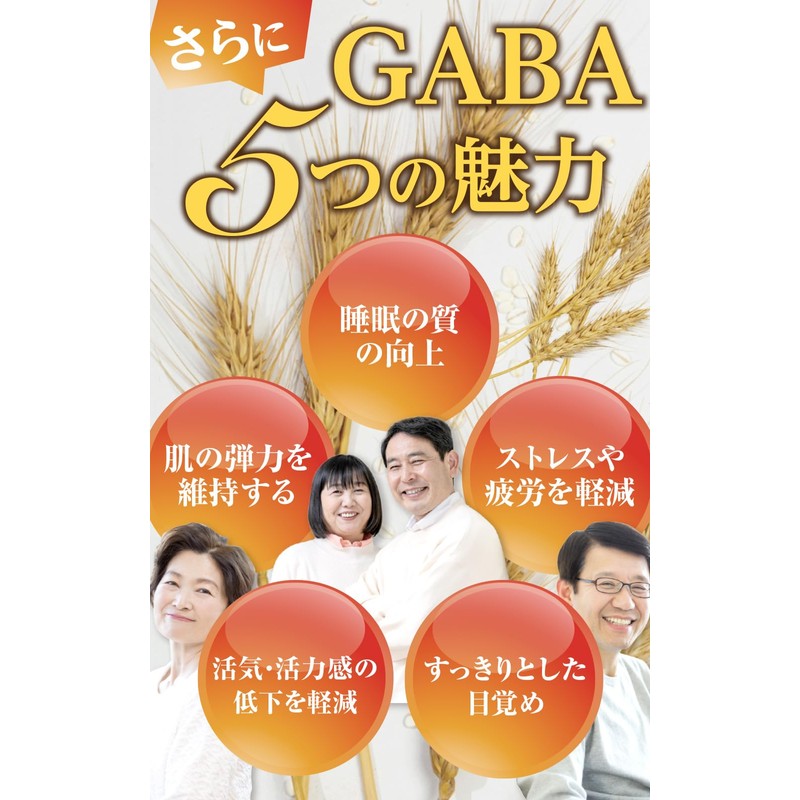 Wakan no Mori Olive & GABA Blessing 60 Tablets, Foods