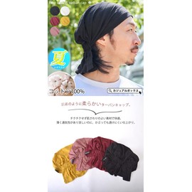 CHARM 100% Cotton, Thin, Rest Turban Cap, One Size Fits Most, 5 Colors, Medical Hat, Stylish, Triangular Width, white