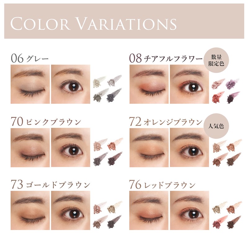 Chifure Gradient Eyeshadow, Unscented, 06 Gray, 1 Piece