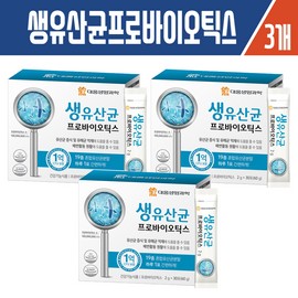 Haesoldam Daewoong Life Science 19 Types Mixed Lactobacillus Powder Synbiotics Live Lactobacillus Probiotics 30 sachets / 해솔담 대웅생명과학 19종혼합유산균분말 신바이오틱스 생유산균프로바이오틱스30포 X3개