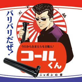 King Road 88 Lightly Moving High Throttle "Cole-kun" Universal ☆ For 0.9 inch (22.2 mm) KingRoad88 Aluminum, Light Throttle Axle, Black