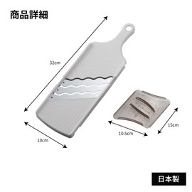 Arnest 【Made in Japan】 Slicer (Julienne) 3x Faster (3x Speed Triple Wave) Popular Brand Used by Major Restaurants A-77107