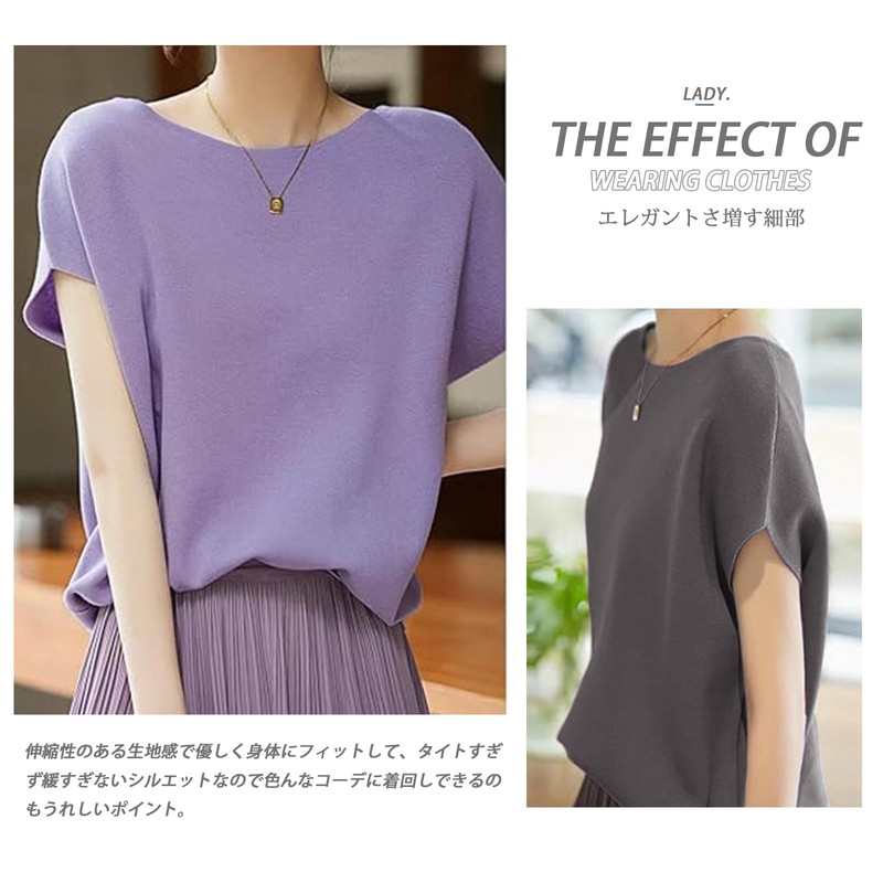 MERONOCALLALY Women's Summer Knit Pullover, Boat Neck, French Sleeves, Cute,
