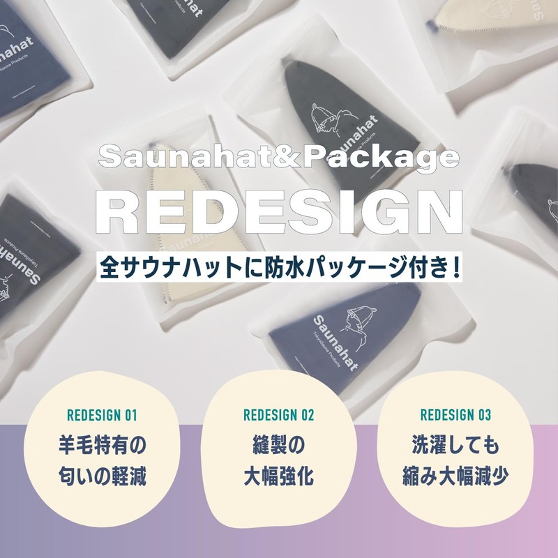 tokyosauna Hat, Sauna Cap, Wool, Large, Deep, Washable, Quality Assessment