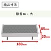 【お墓用】線香皿 横置き型 大サイズ お墓を汚さないステンレス製 家名シール付き STクラフト STL