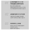 Sooryehan Ginseng Collagen Eye Bag Wrinkle Lifting Cream Special+Bon Cleansing