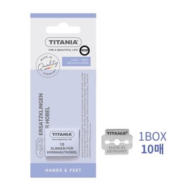 Titania 콘커터 교체용 날 (발 두꺼운 각질 굳은살 제거) Concutters Replacement Blade (For Thick Callus Removal)