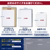Belmond Clear File A4 Clear Holder, 0.02 inch (0.5 mm),