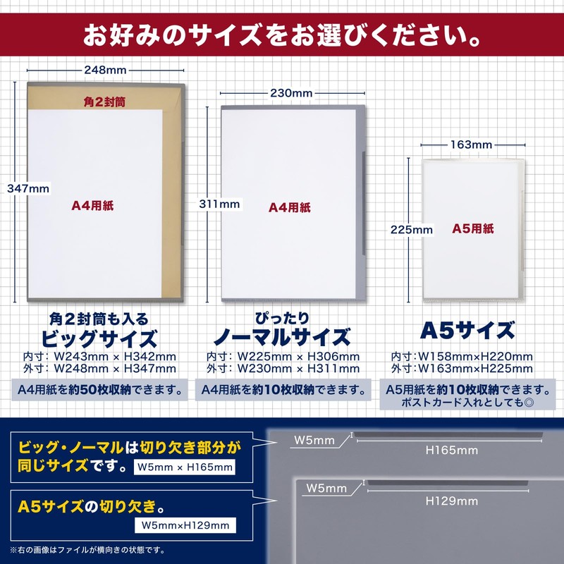 Belmond Clear File A4 Clear Holder, 0.02 inch (0.5 mm),