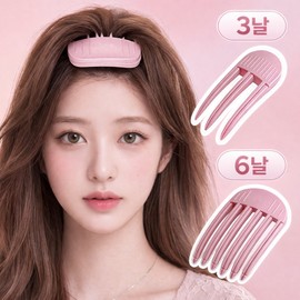 Lumer bangs root volume tongs, 1 set, pink / 루메르 앞머리 뿌리 볼륨 집게, 1세트, 핑크