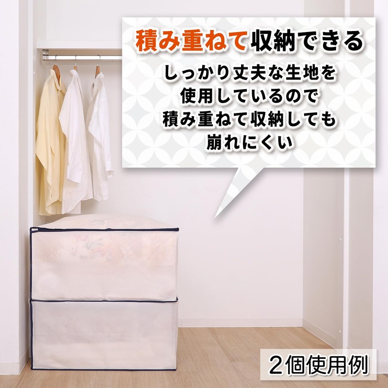Astro Storage Case for Bedding Set, White, Single Size, 3-Layer