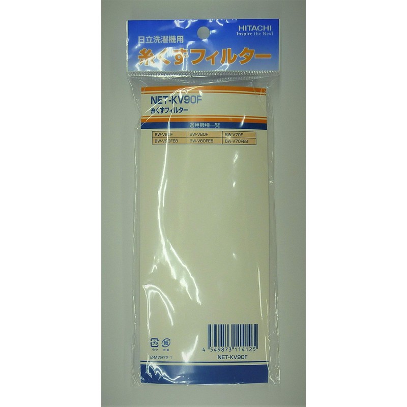 Hitachi NET-KV90F Lint Filter (Part # NET-KV90F 001)