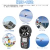 866B-APP-NEW Wireless Air Anemometer, Digital Air Anemometer, Wind Gauge (866B-APP-New),
