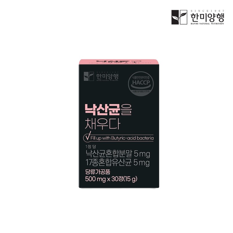 Hanmi Corporation Fill with Butyric Acid Bacteria 500mg 30 tablets