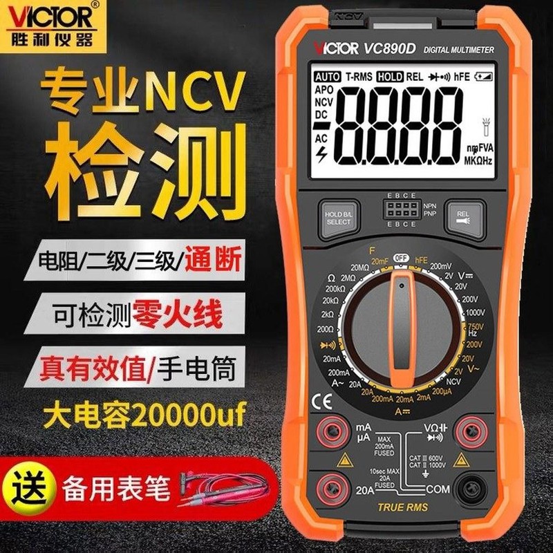 VC 접지저항계 절연 저항기 전류 VC6410 시험기 테스트기 저항계 클립