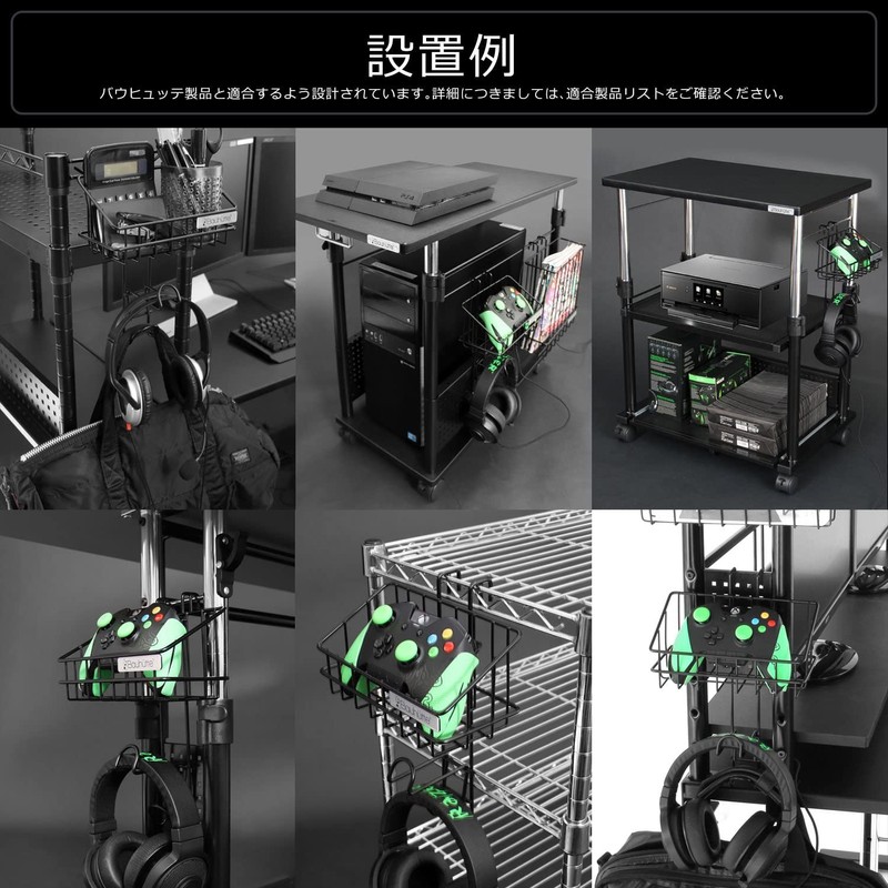 Bauhutte Desk Side Rack