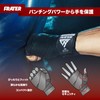 Frater Professional Vantage - Protective Wrist Wraps for Boxing &