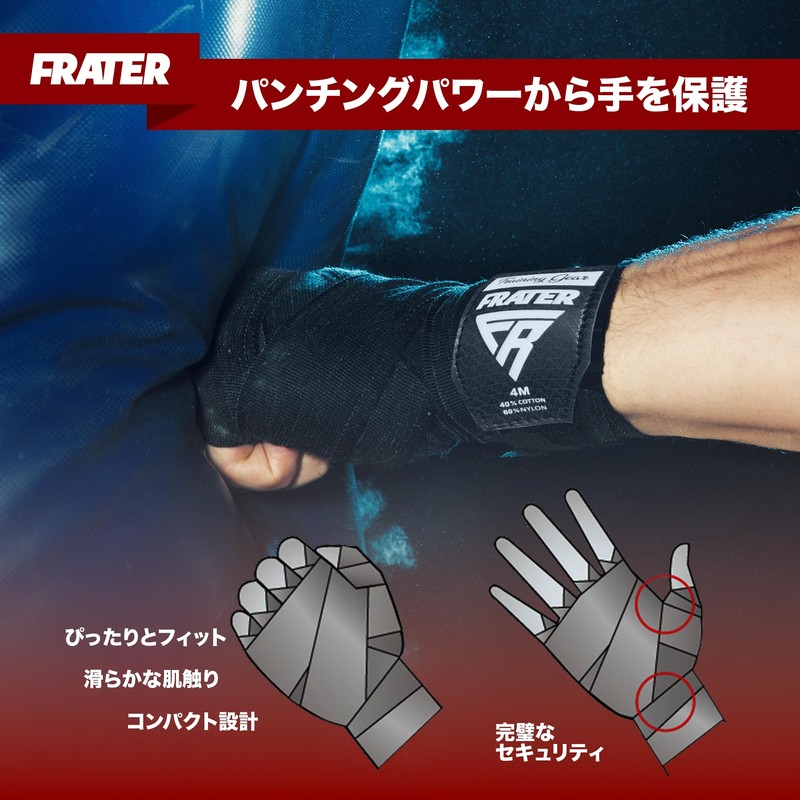 Frater Professional Vantage - Protective Wrist Wraps for Boxing &