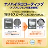 【指定第2類医薬品】パブロンエースPro微粒 6包