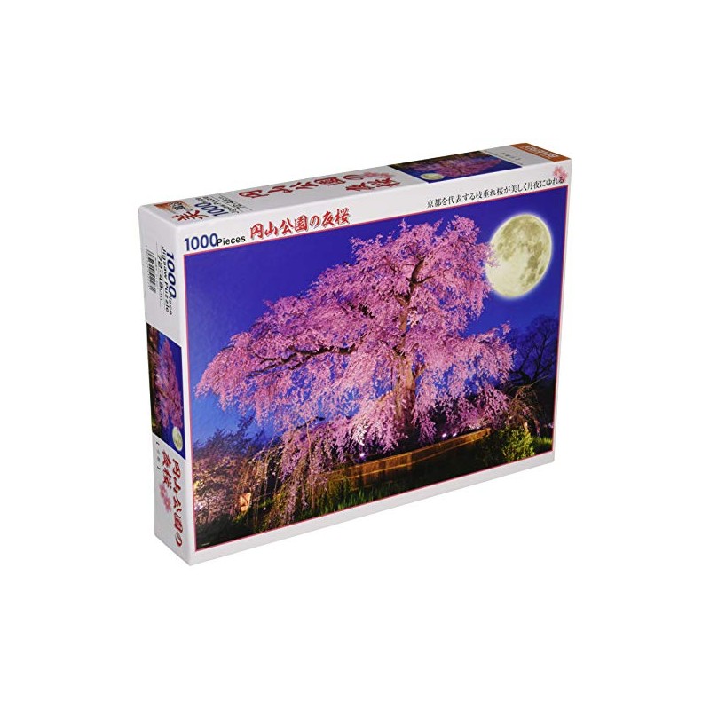 1000 Piece Jigsaw Puzzle at Night Cherry at Maruyama Park