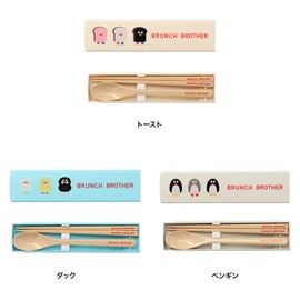 BRM-CST01-B Chopsticks and Spoon Box Set for Bento Branch Brother Marks Duck Mezamashi TV Introduction Item