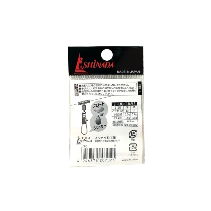 Ishinada Fishing Industry Free RIG SWIVEL L-70 Black M