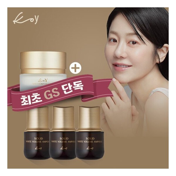 Koy Go Hyeon-jeong KoY Koi protein white cream ampoule set