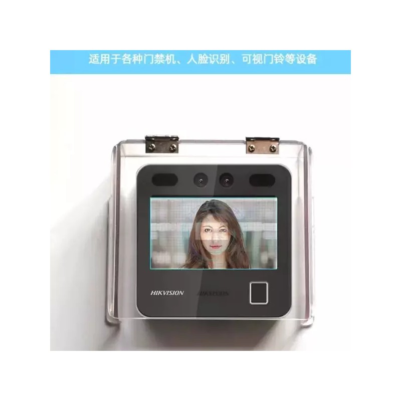 A. G100 도어락 레인커버 현관 커버 실외 빗물 벨 초인종