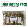 Matsuya Coffee Raw Beans Trial Tasting Pack (3.5 oz (100