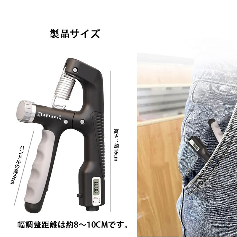 Hand Grip Strength, Finger Power Training, Grip Strength Grip, Forearm,