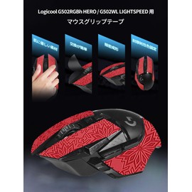 KONXISA For Logicool G502 Mouse Grip Tape (Set of 1) + Mouse Feet (Set of 1) Gaming Mouse Anti-Slip Grip Tape Ultra Thin Super Absorbent Anti Slip Tape Gaming Mouse Replacement Feet Round Edge Heavy