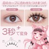Natural False Eyelashes, Corner of Eyes, Thin Transparent Axis, Handmade,