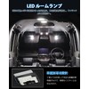 GIMUYA New Model Step Wagon LED Room Lamp Interior Light