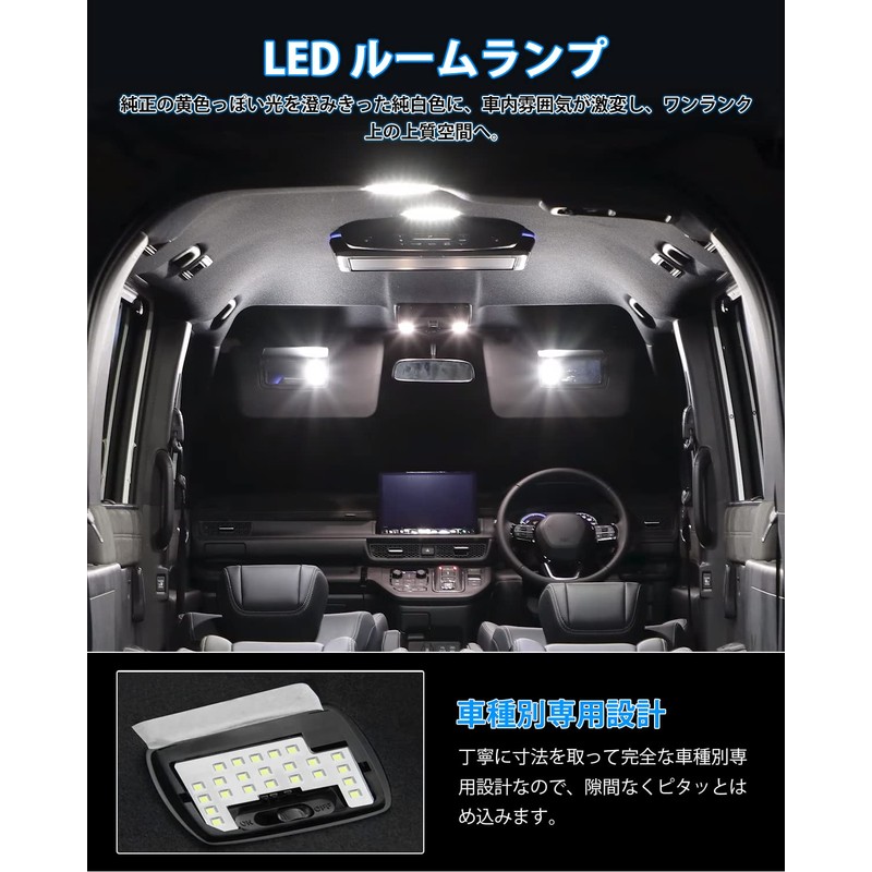 GIMUYA New Model Step Wagon LED Room Lamp Interior Light