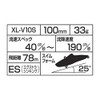 SHIMANO Salvage Solid 100ES XL-V10S Sea Bass Lure Salt Plug