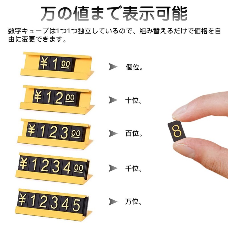 Samcos Price Card Price Cube Set of 35 with Dedicated
