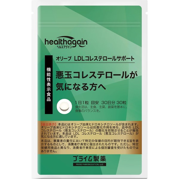 [Japanese nutritional supplements] Prime Pharmaceutical LDL Cholesterol support supplement bad