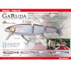 Megabus (Megabass) lure GARUDA (Garda) Ikehara Blue 37344