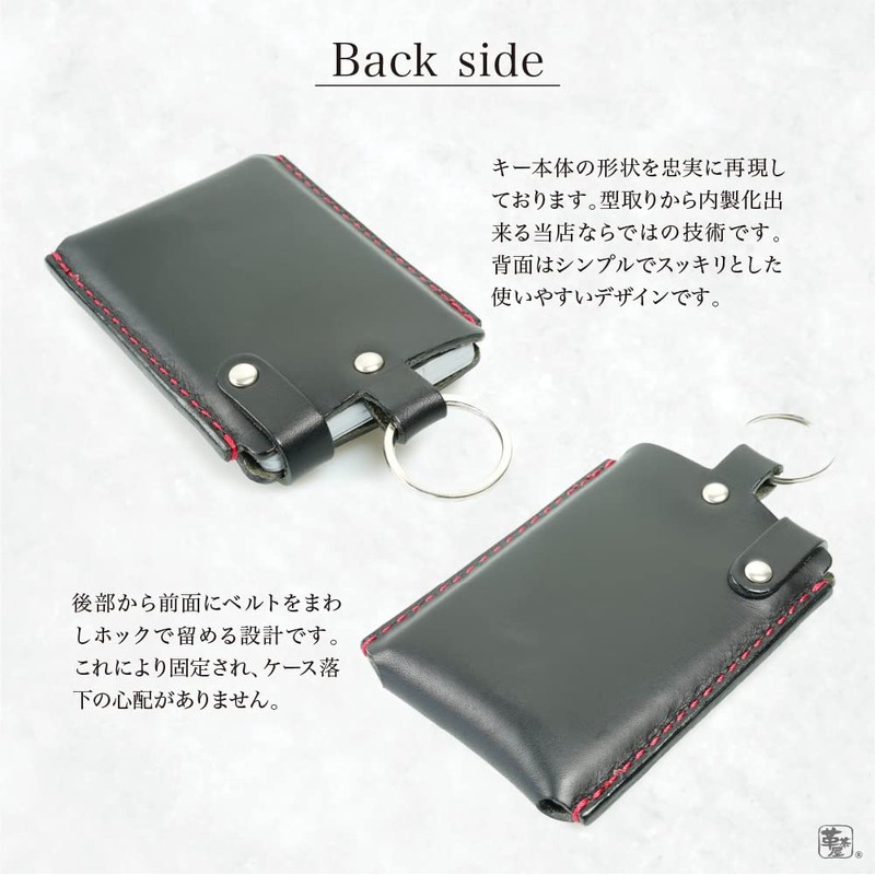 [Leather Chaya] Bunka Shutter, Case, Cover, Remote Control, Smart Key,